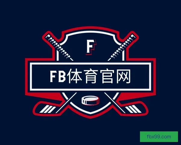 认识FB体育官网